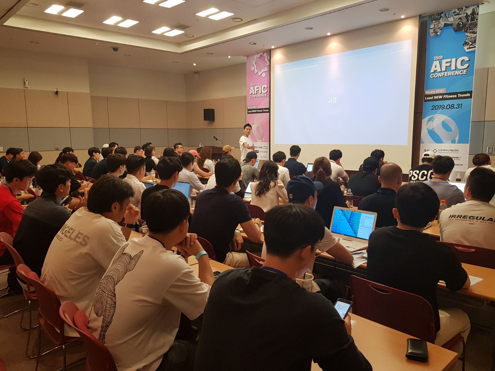 단국대학교 평생교육원 단국대학교 평생교육원 웰니스 비즈니스 경영자 과정 시설사진4